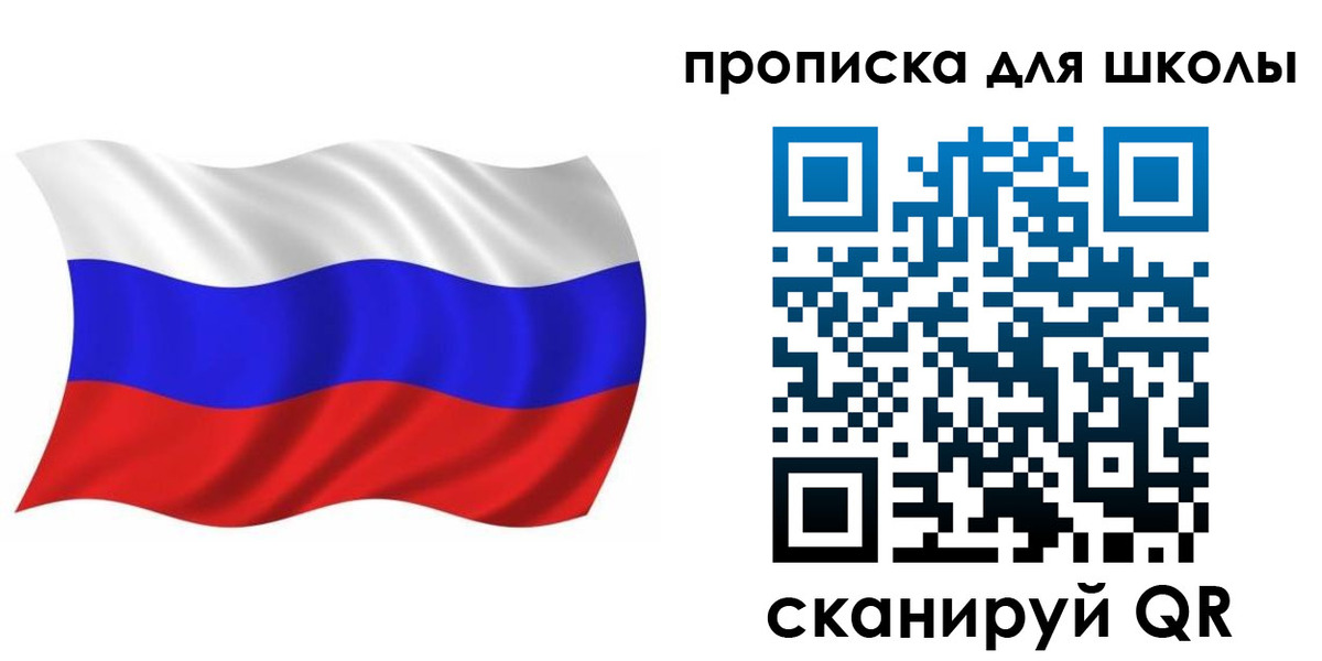 прописка паспорт в Углегорске