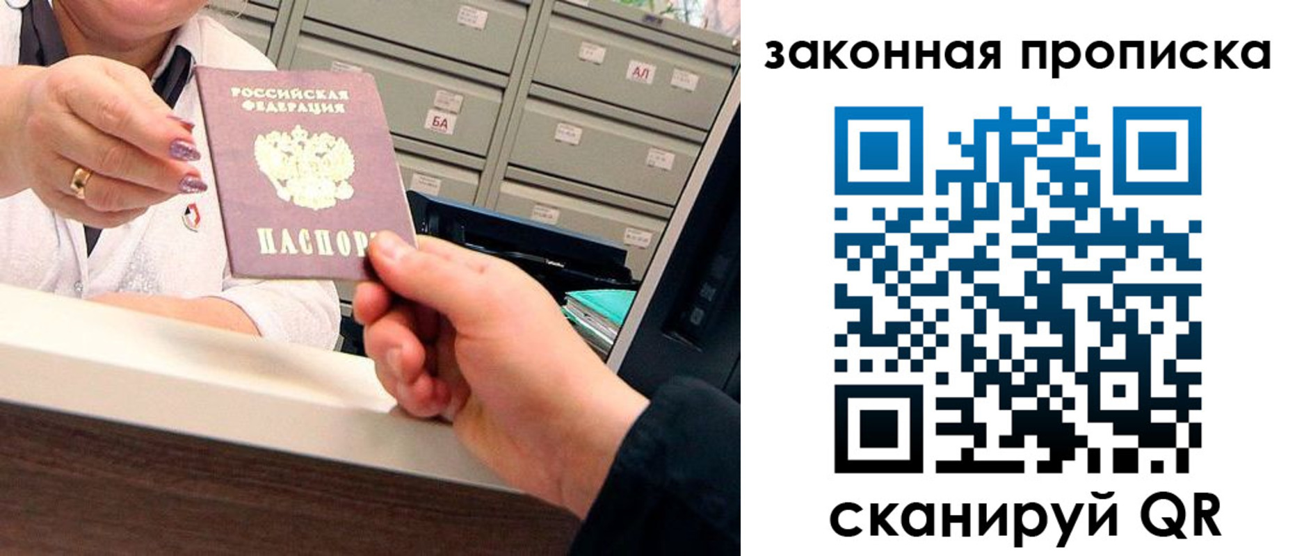регистрация для школы в Углегорске